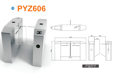 遵义正安县平移闸PYZ606